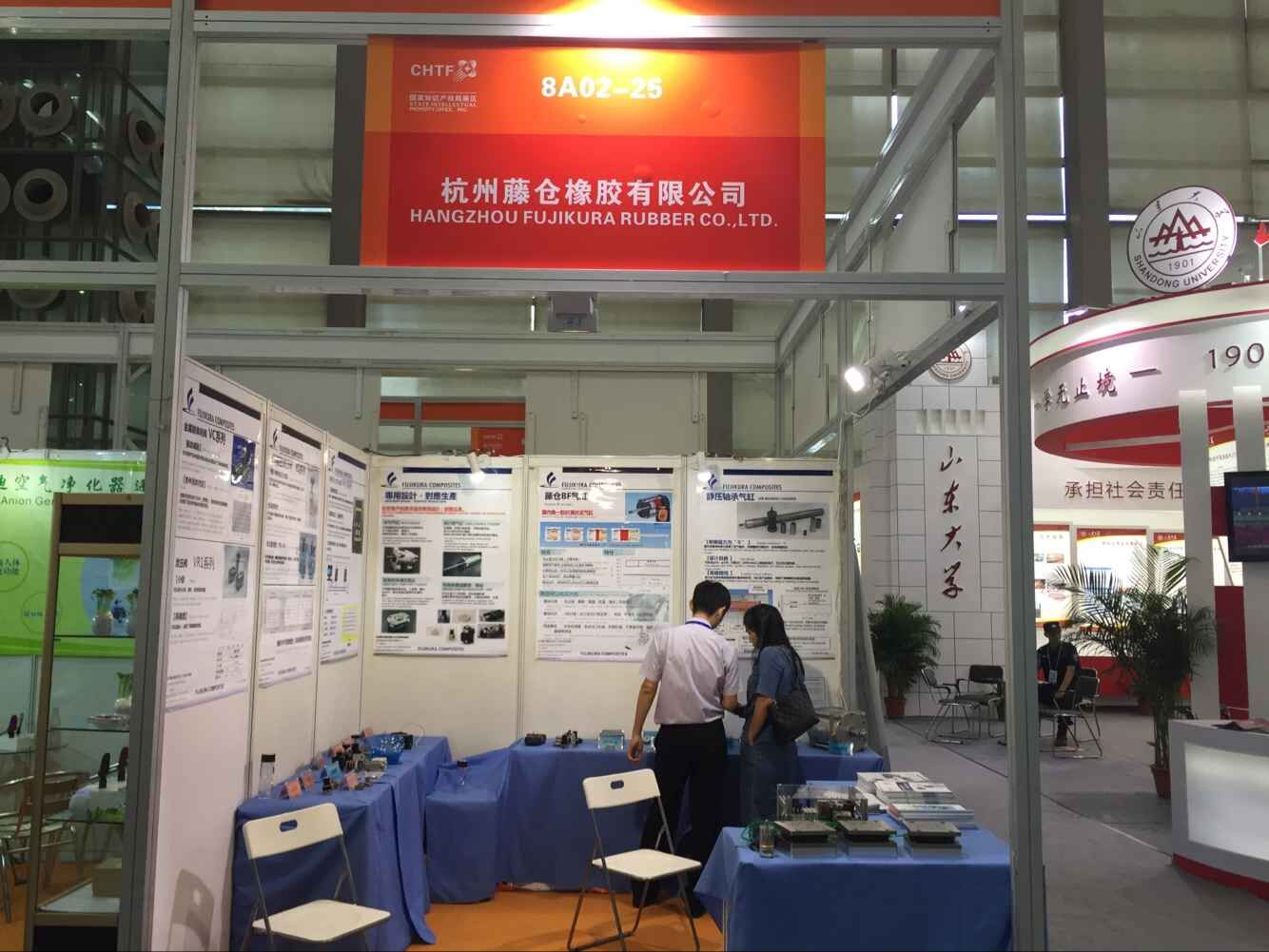 17屆高交會我司協助展出藤倉氣缸精彩不斷