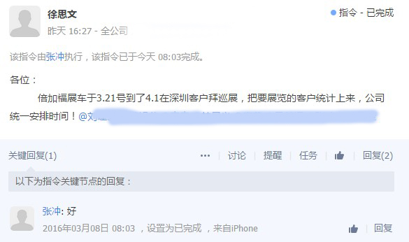 SIAF展后，倍加福展車將到我司深圳客戶拜巡展！