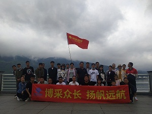 博揚(yáng)智能八月遠(yuǎn)航之旅，展現(xiàn)博揚(yáng)精神風(fēng)采