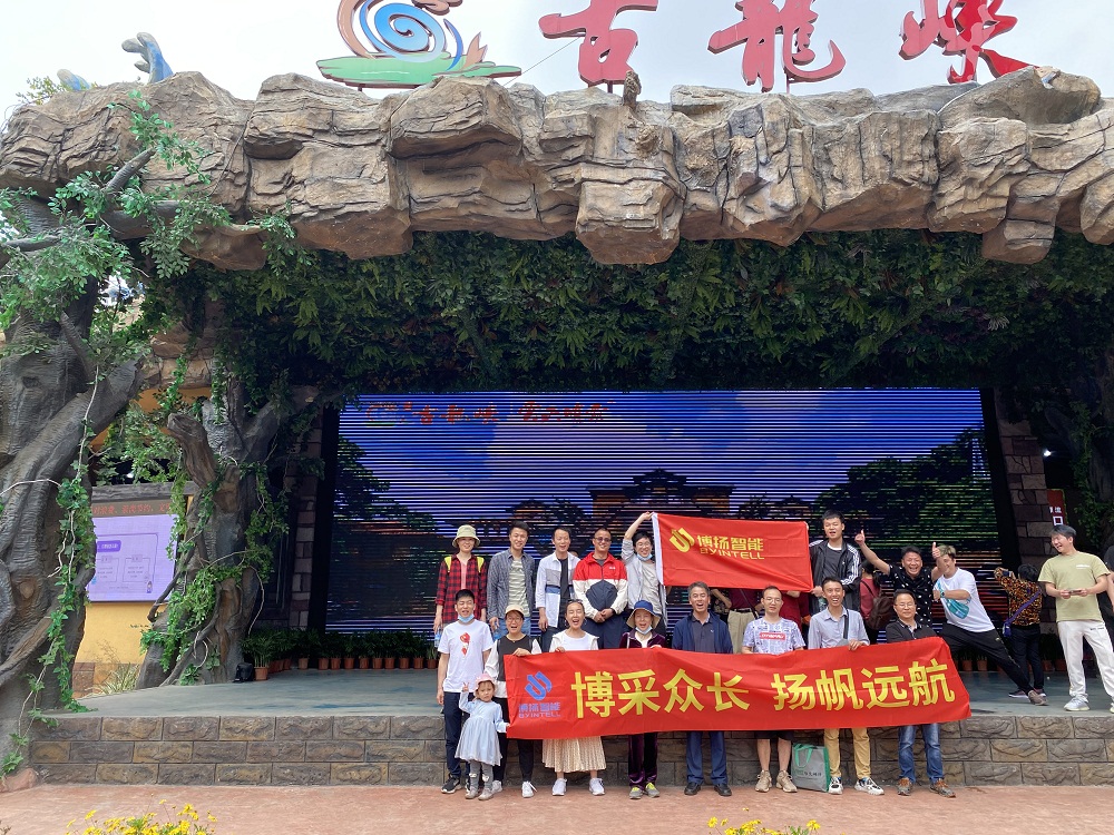 博揚2021春季旅游活動，開始啦！